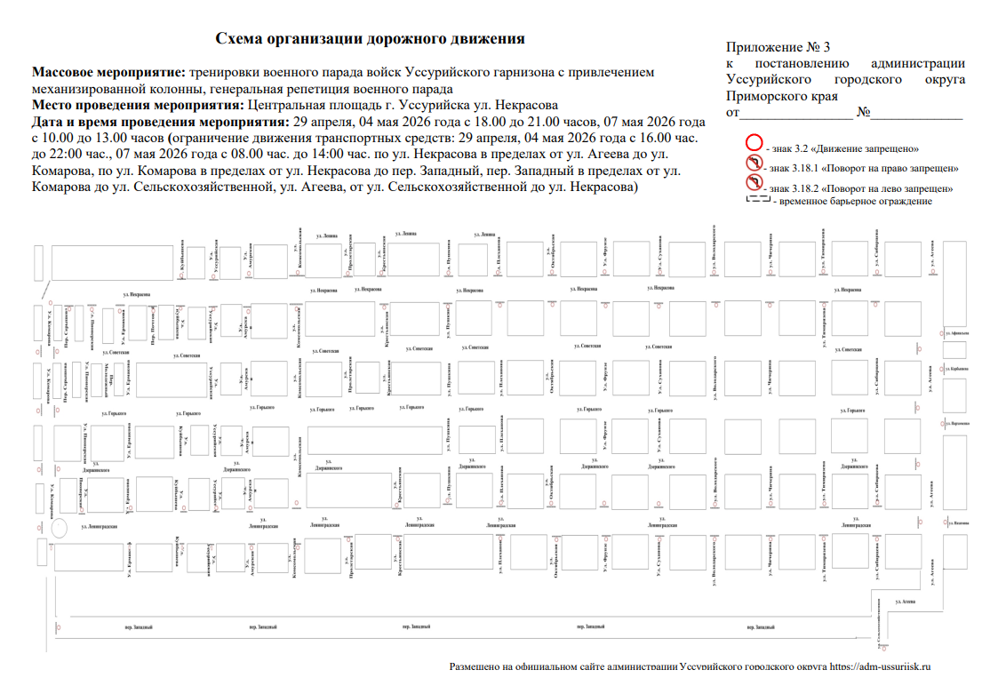 сайт администрации УГО