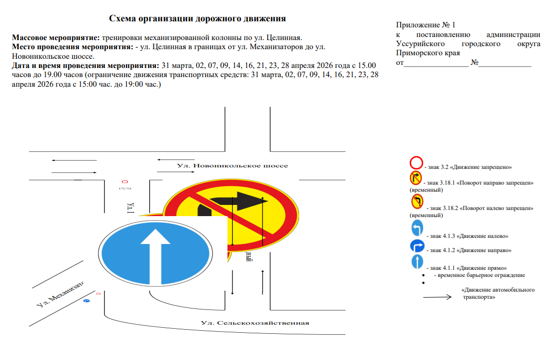 сайт администрации УГО