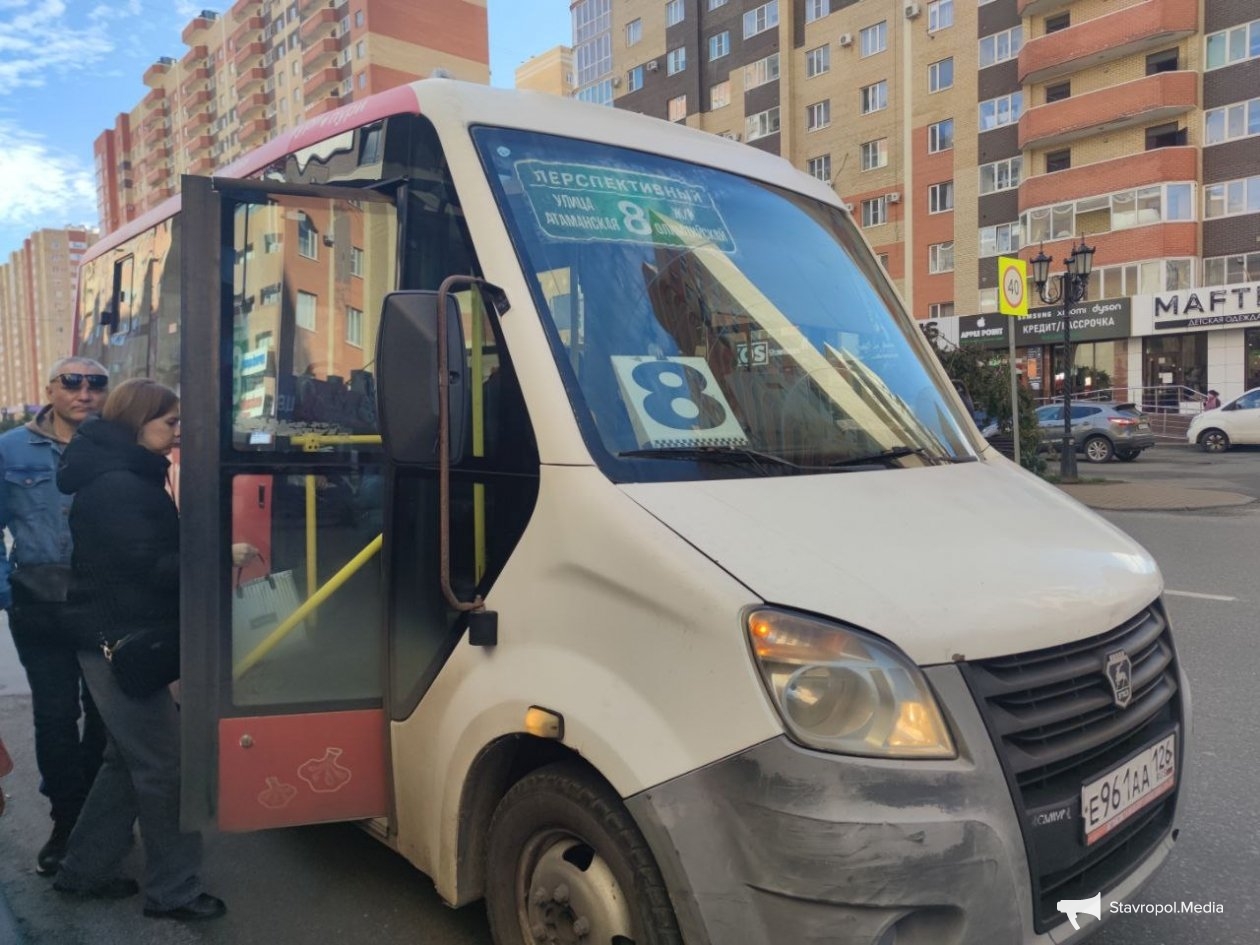 В Ставрополе перевозчик поднял стоимость проезда на маршруте №8 до 45 рублей ИА Stavropol.Media
