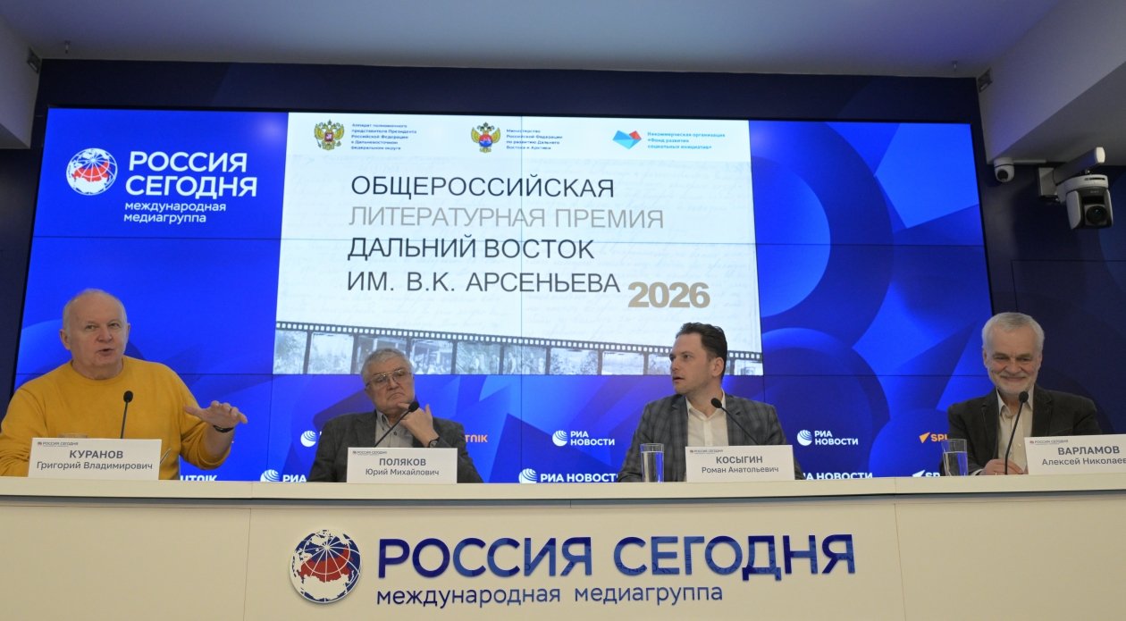 МИА Россия Сегодня