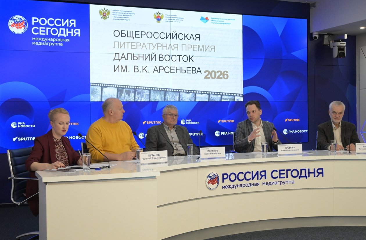 МИА Россия Сегодня