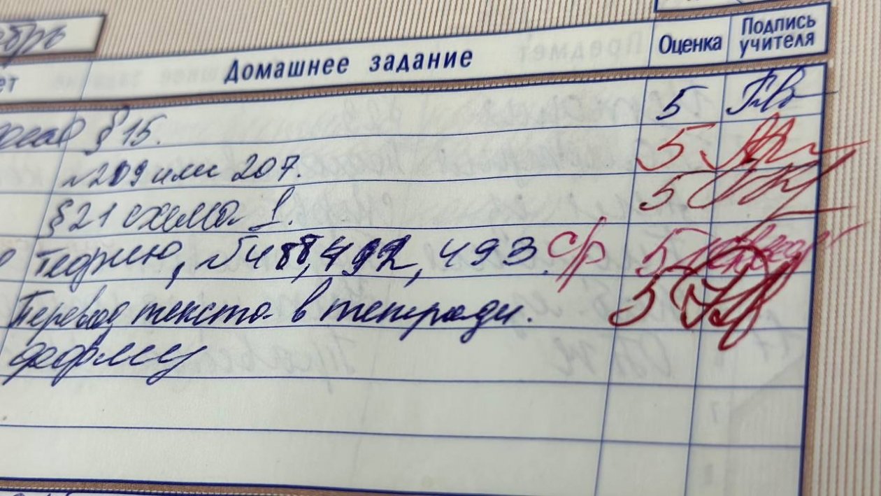 У вас в аттестате твердая 5+ по географии, если ответите на все 7 вопросов - ТЕСТ amurmedia