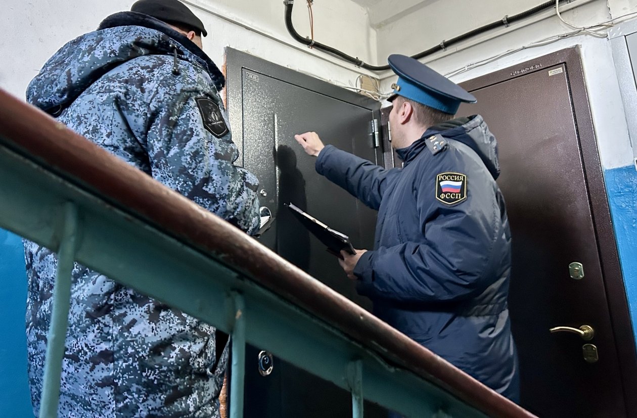 Рейд по должникам за коммуналку и свет УФССП России по Камчатскому краю и Чукотскому АО
