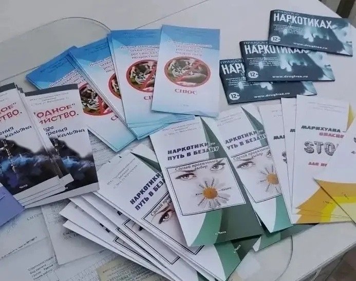 Полиция Забайкалья