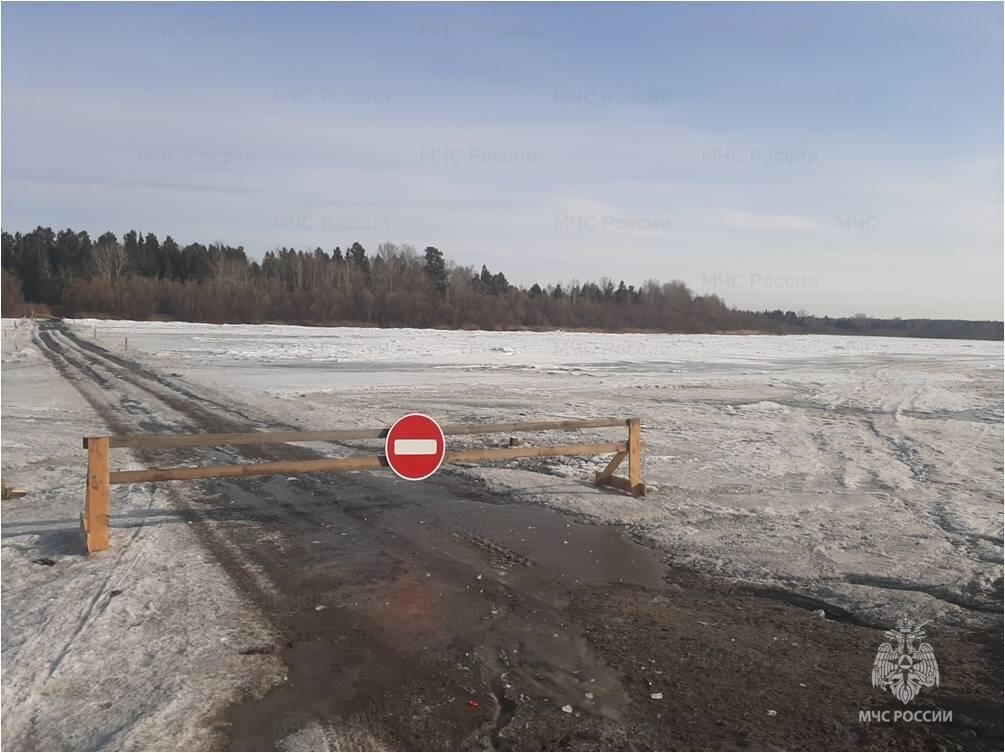 11 ледовых переправ закрыли в Иркутской области на фоне потепления Пресс-служба ГУ МЧС России по Иркутской области