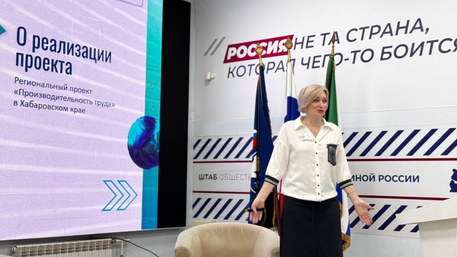 Сайт министерства  экономического развития Хабаровского края