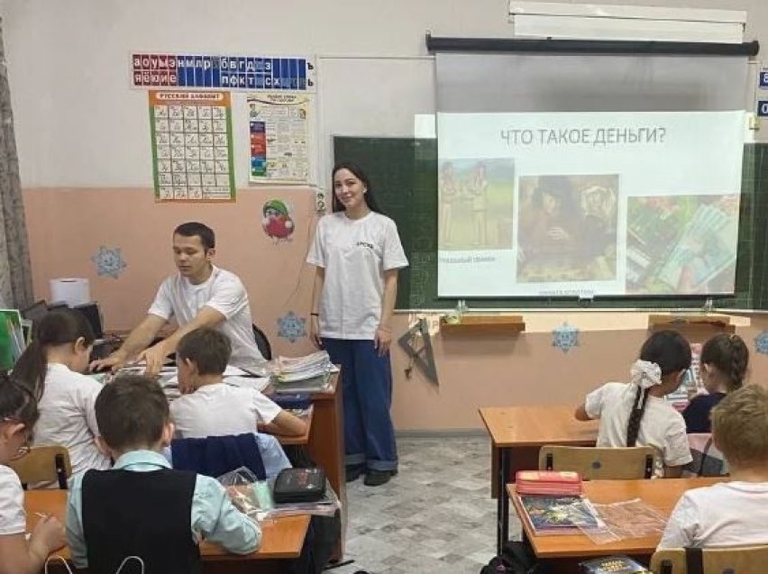 Урок Правительство Забайкалья