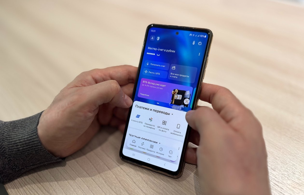 ВТБ обновил мобильный банк пресс-служба ВТБ