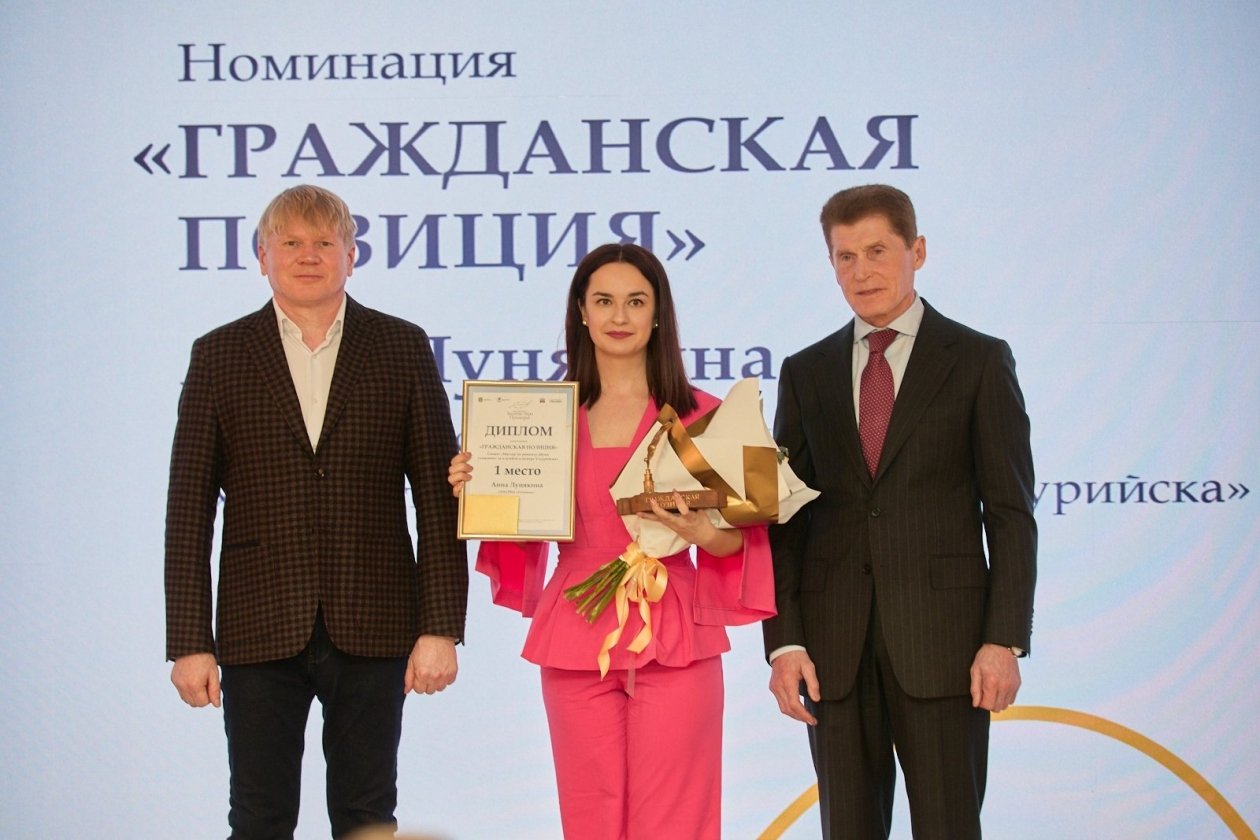 Анна Лунякина ИА PrimaMedia