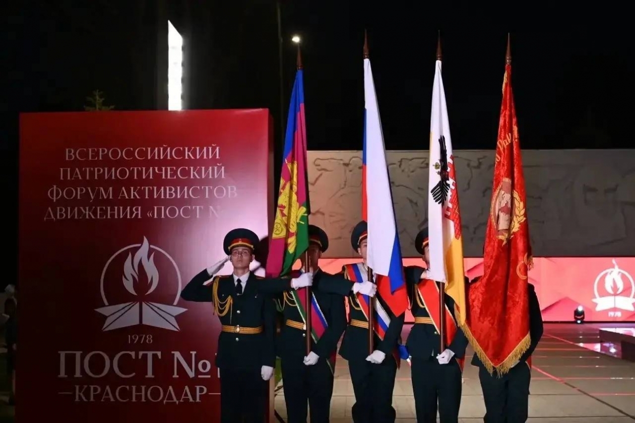 В Краснодаре пройдет патриотический форум с участием молодежи из РФ и зарубежья t.me/emnaumov