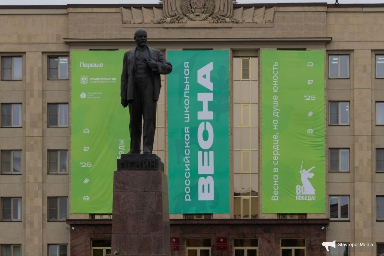Как пройдёт Российская школьная весна в Ставрополе, рассказали в правительстве ИА Stavropol.Media