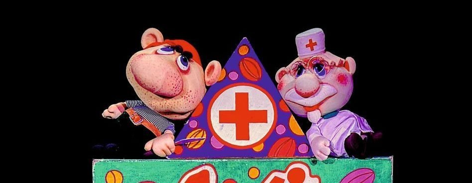 Театр кукол