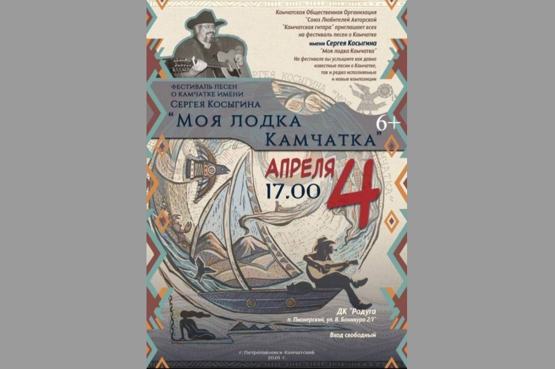 Оргкомитет мероприятия