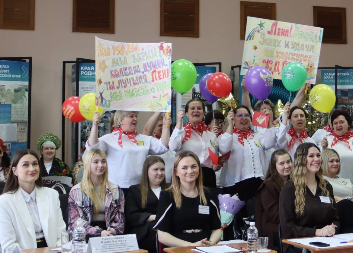 Педагоги Хабаровска в очередной раз продемонстрировали высокий уровень профмастерства Пресс-служба администрации Хабаровска