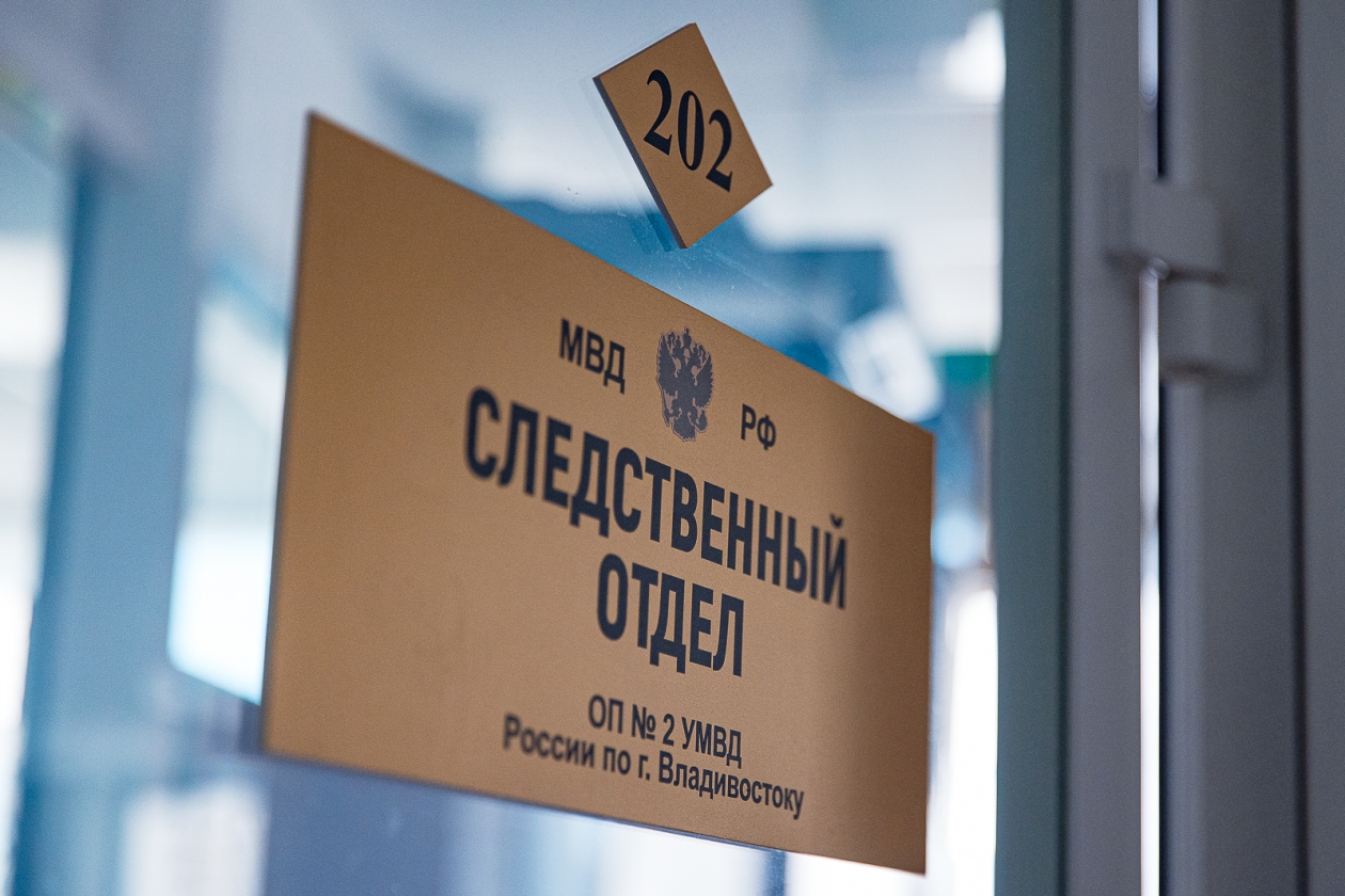 Тематическое фото ИА PrimaMedia