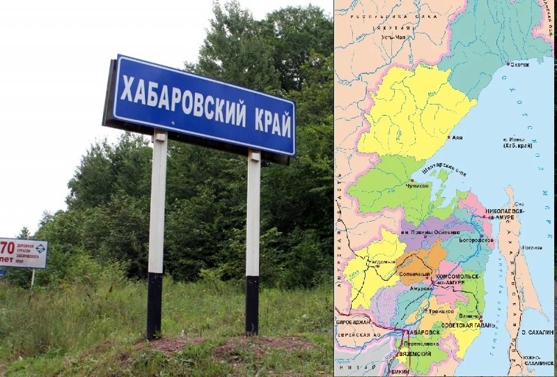 Тематическое фото ИА  AmurMedia