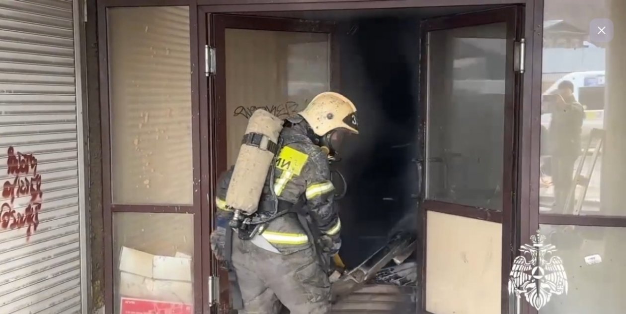 Пожар ГУ МЧС России по региону