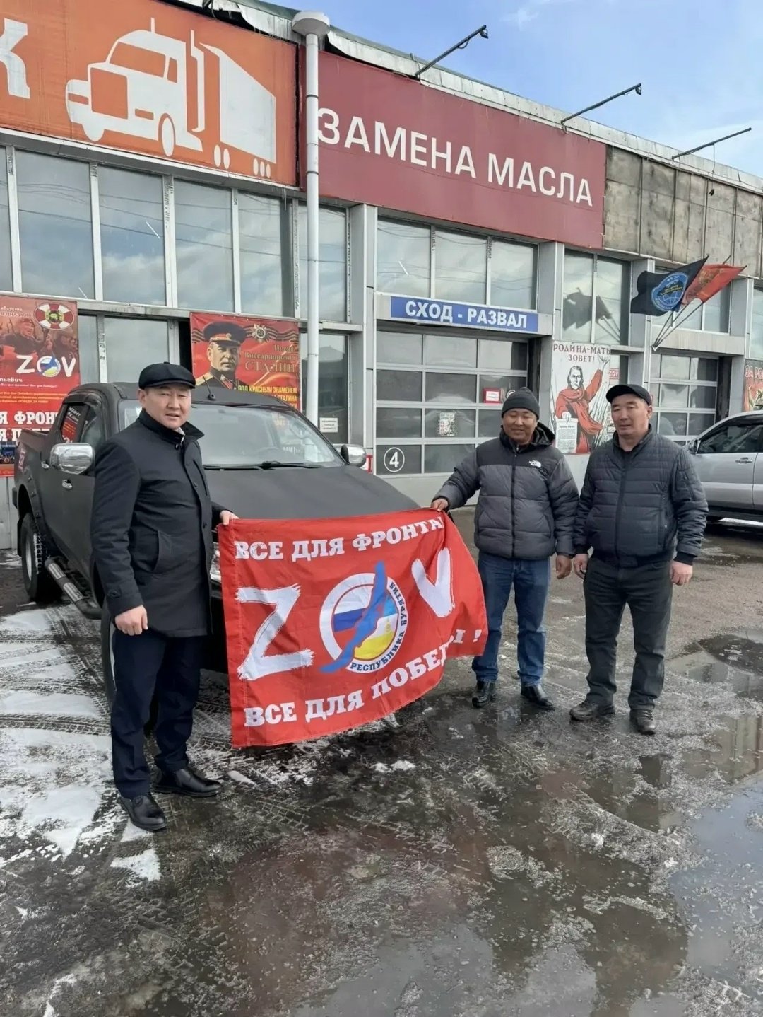 Фермеры из Бурятии подарили военным японский пикап Минсельхоз Бурятии