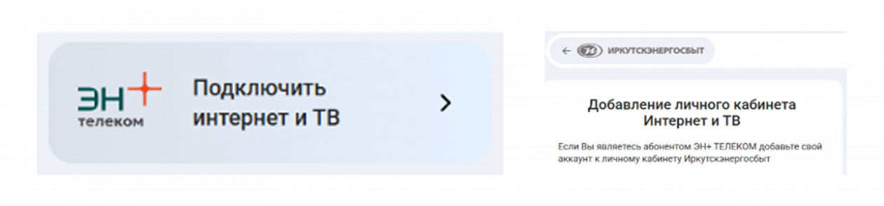 Пресс-служба Эн+