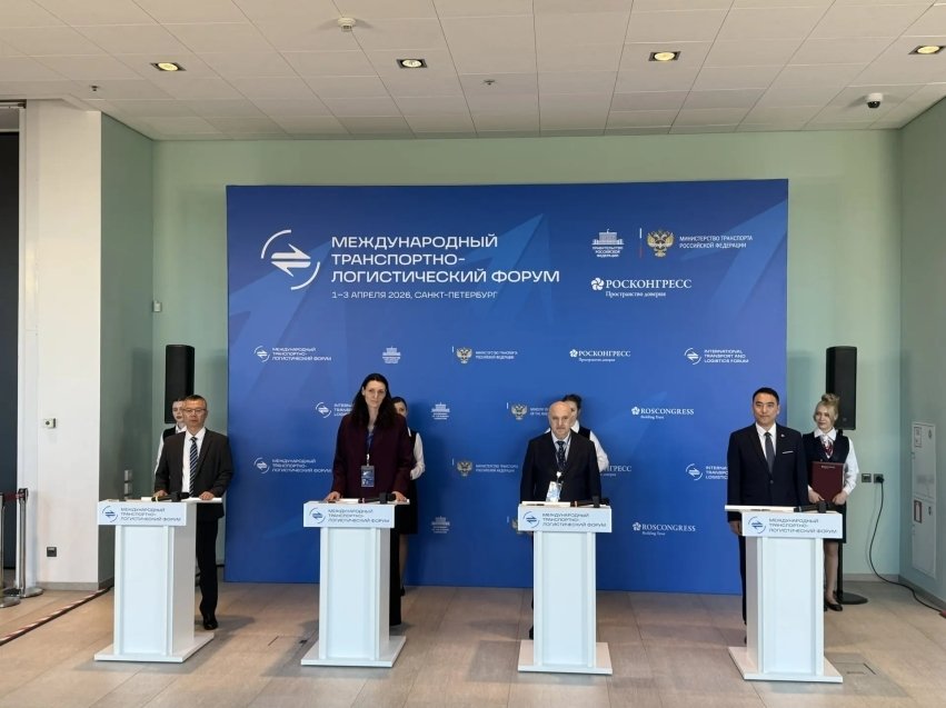 Международный транспортно-логистический форум пресс-служба Минплана Забайкалья