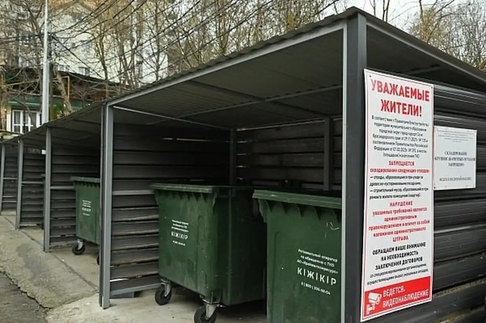 В Сочи протестировали камеры с ИИ для борьбы с &quotсерыми мусорщиками&quot Пресс-служба администрации Сочи