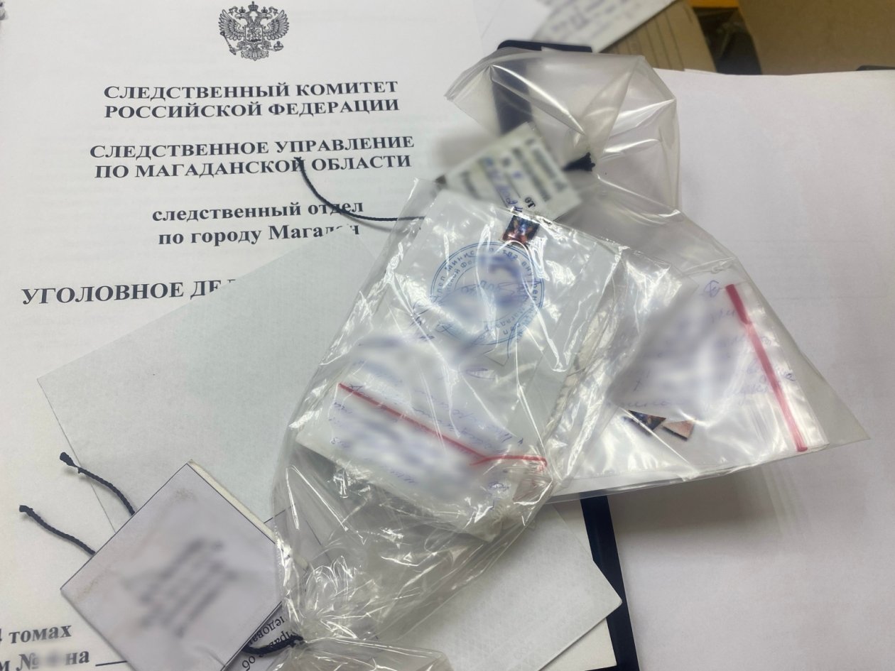 Тематическое фото СУ СК РФ по Магаданской области