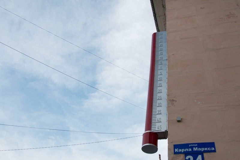 В ряде российских регионов температура воздуха понизится Денис Таушканов, ИА SakhalinMedia