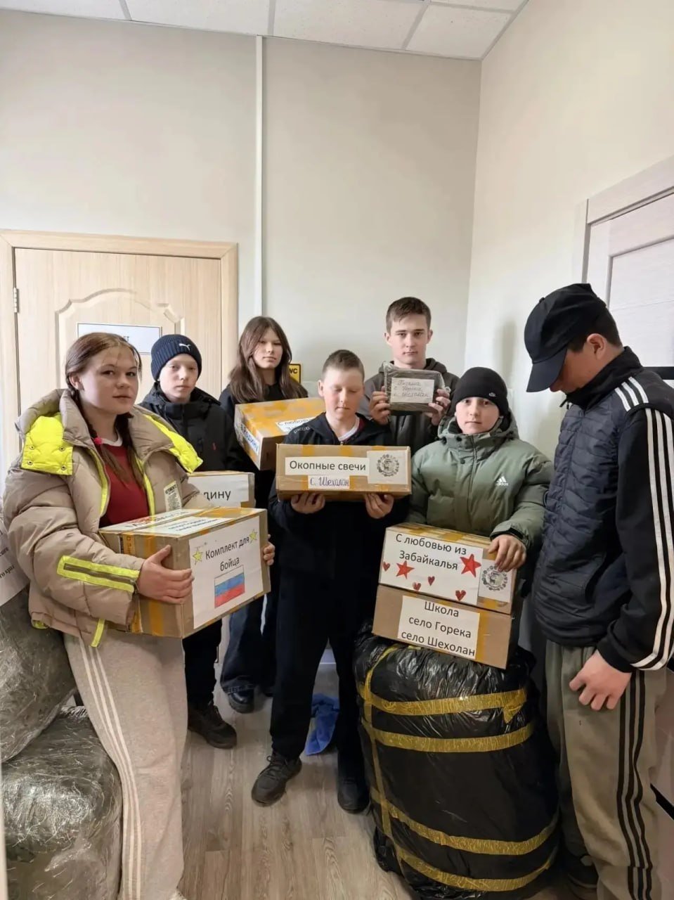 Гумманитарная помощь пресс-служба правительства Забайкалья