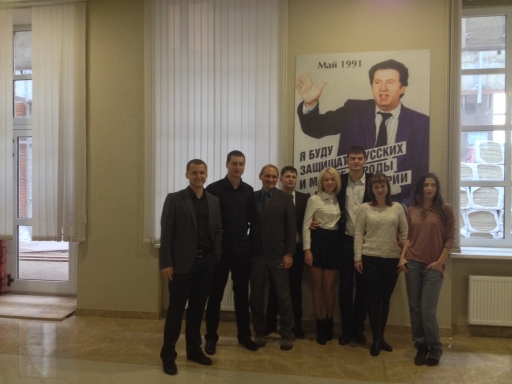 Институт мировых цивилизаций г. Москва поделился знаниями с активистами ЛДПР в ЕАО, Фото с места события из других источников