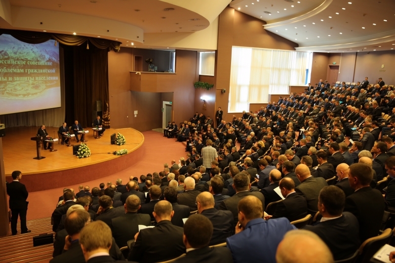 Всероссийское совещание по проблемам гражданской обороны пресс-служба МЧС России