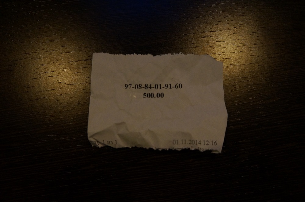 Клуб азартных игр "накрыли" сотрудники ОБЭПа в Улан-Удэ, Фото с места события собственное