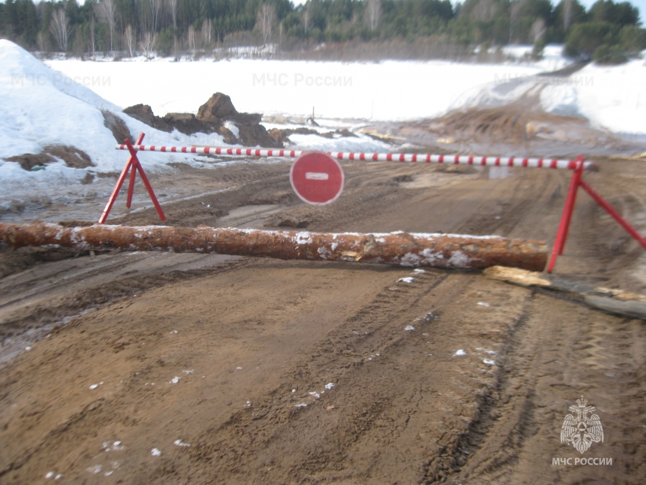 Закрытая ледовая переправа МЧС по региону