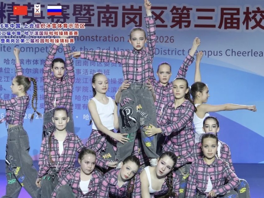 Спортсмены Правительство Забайкалья