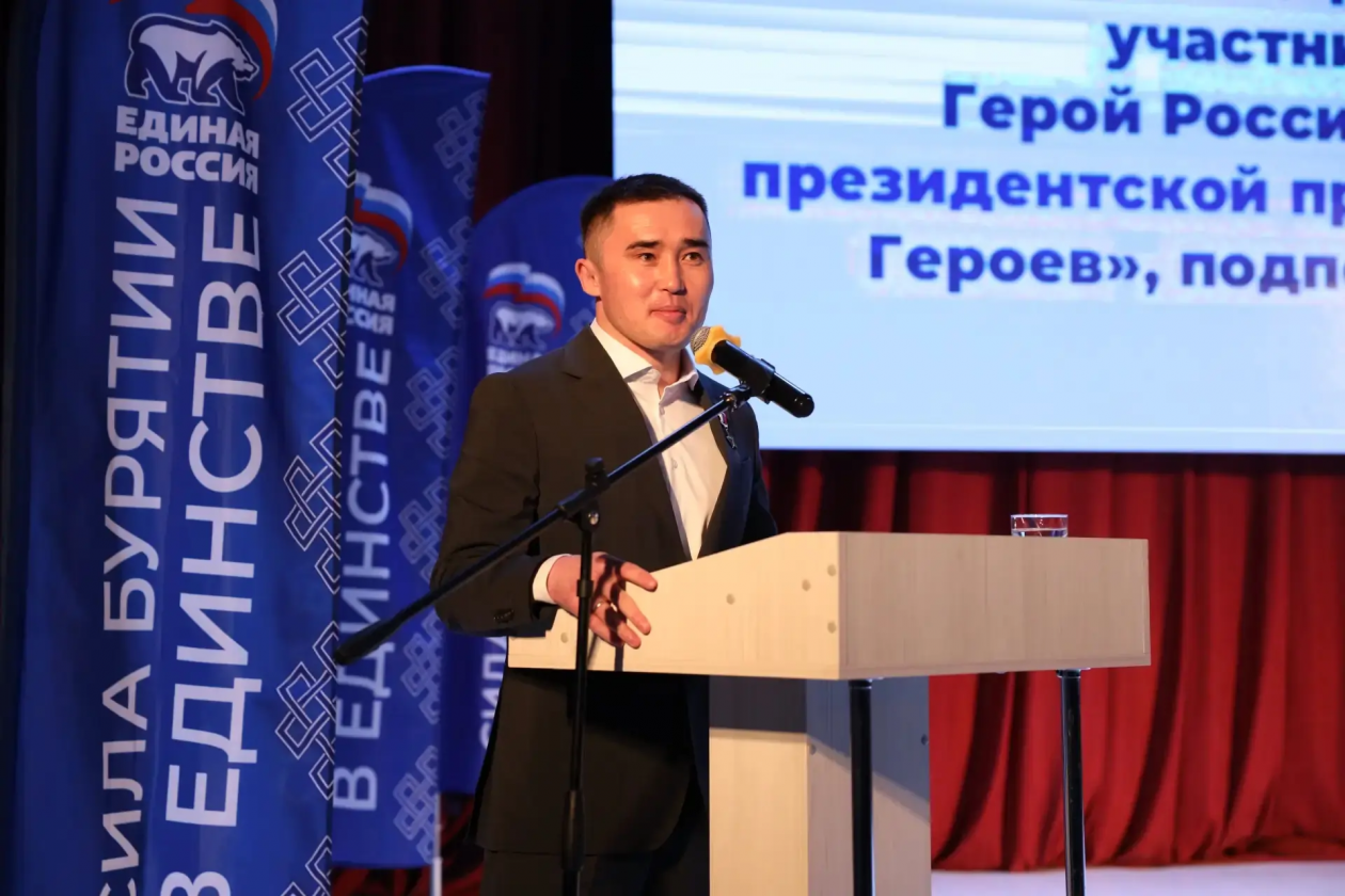 Горсовет Улан-Удэ