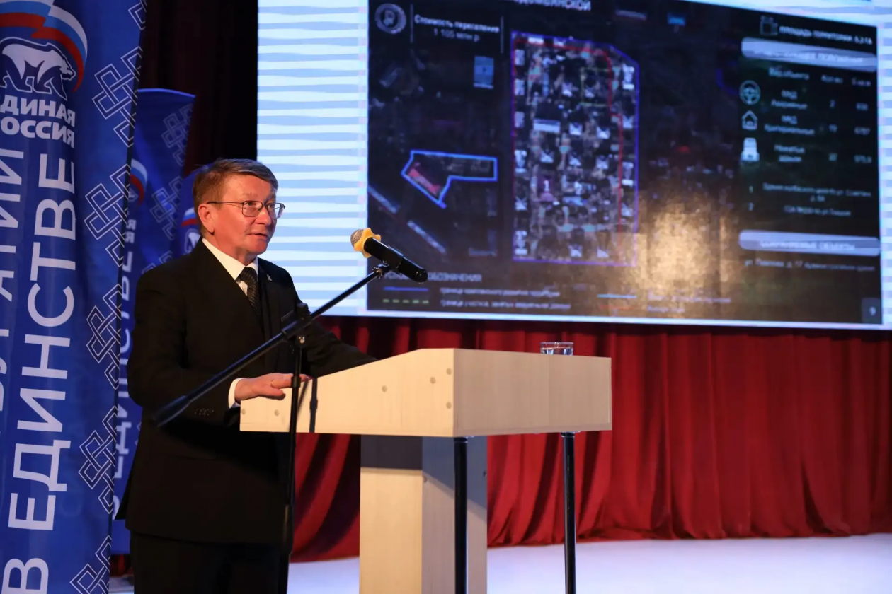 Горсовет Улан-Удэ