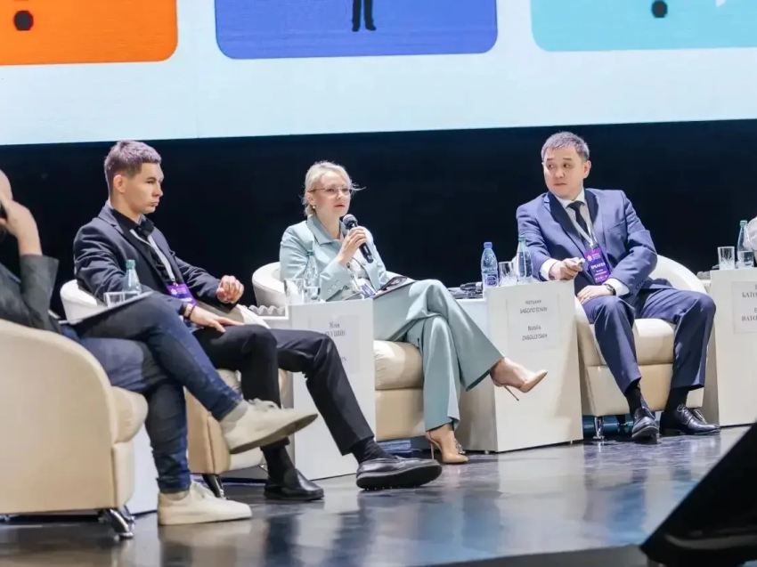 Форум Правительство Забайкалья