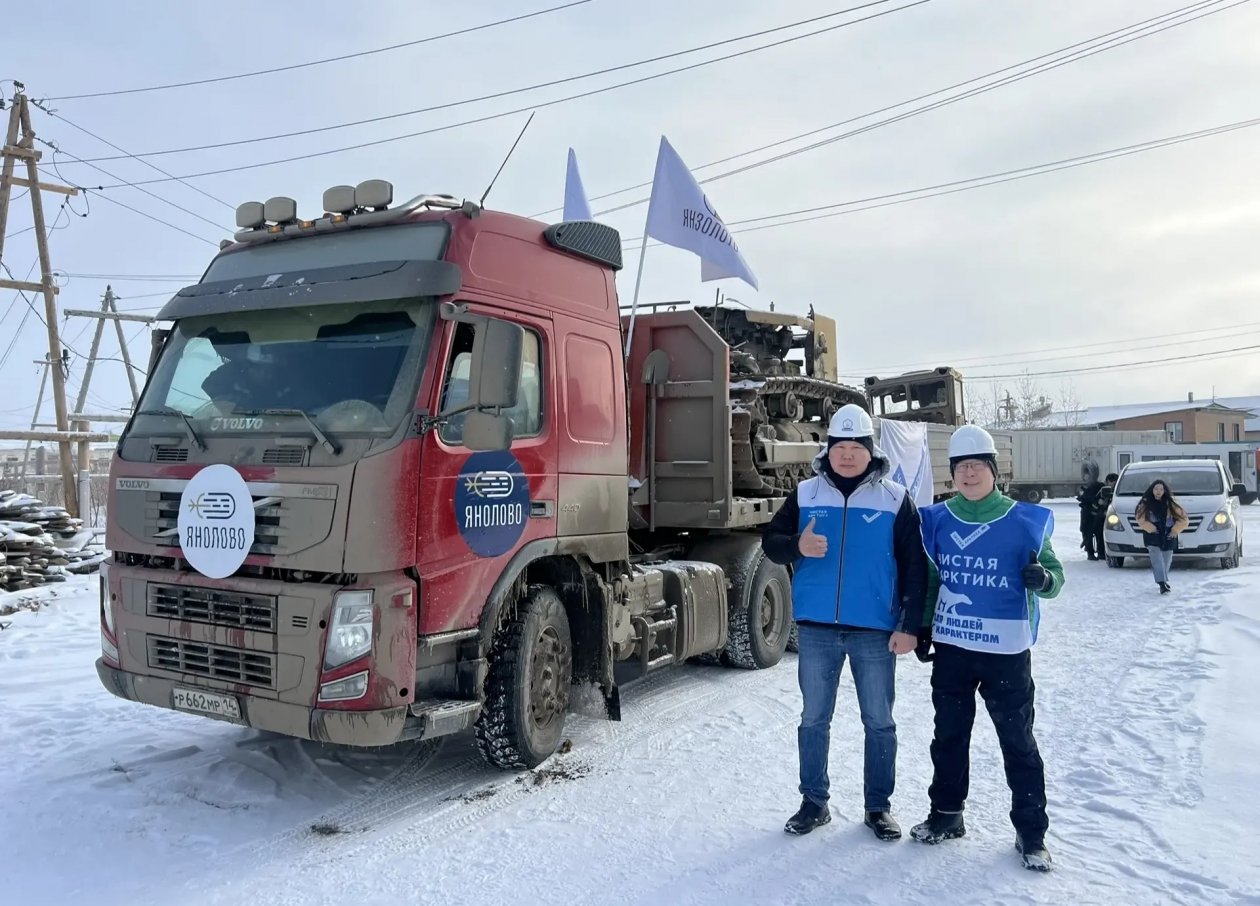 В Якутск для переработки доставили 22 тонны металлолома из Усть-Янского улуса Министерство по развитию Арктики и делам народов Севера Республики Саха (Якутия)