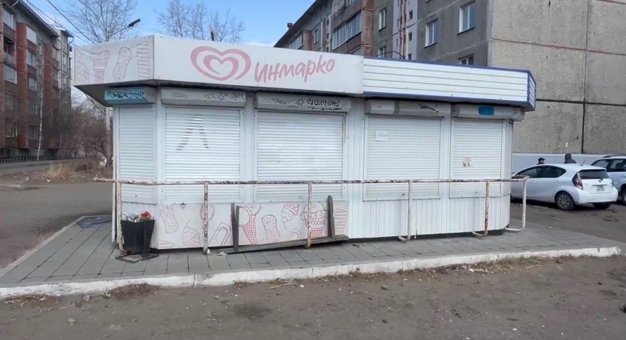 Киоск Скриншот из видео мэрии Читы