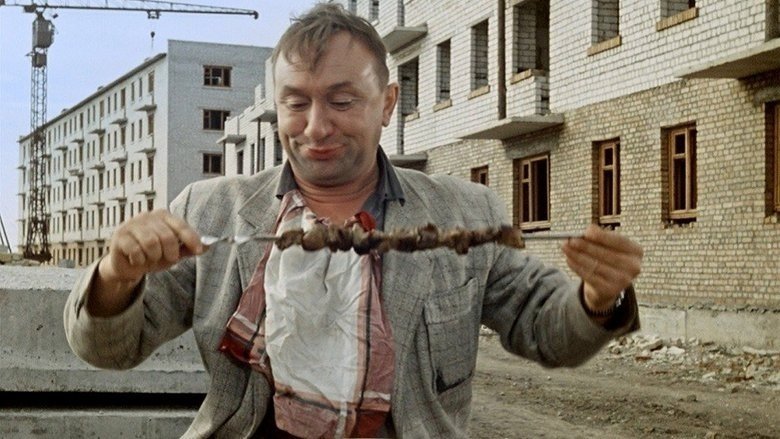 Тематическое фото кадр из фильма &quotОперация &quotЫ&quot и другие приключения Шурика&quot (12+), 1965 год