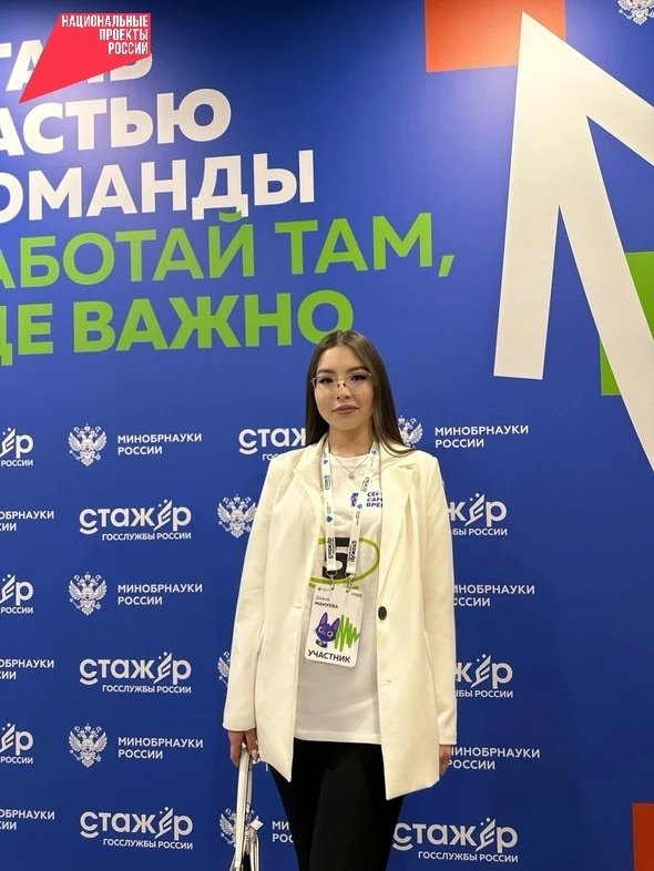 Студентка ВСГУТУ вошла в топ-30 &quotСтажёров госслужбы&quot ВСГУТУ