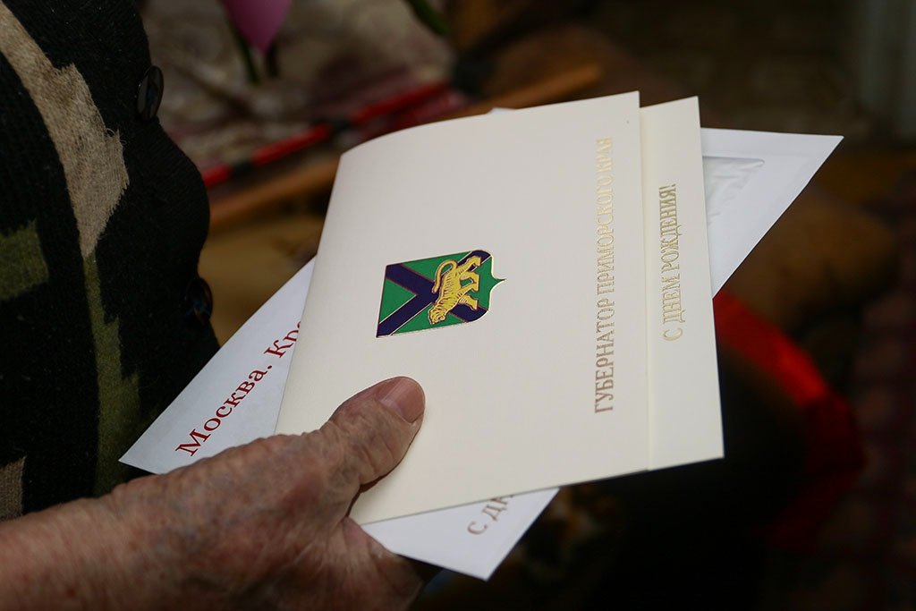 пресс-служба администрации НГО