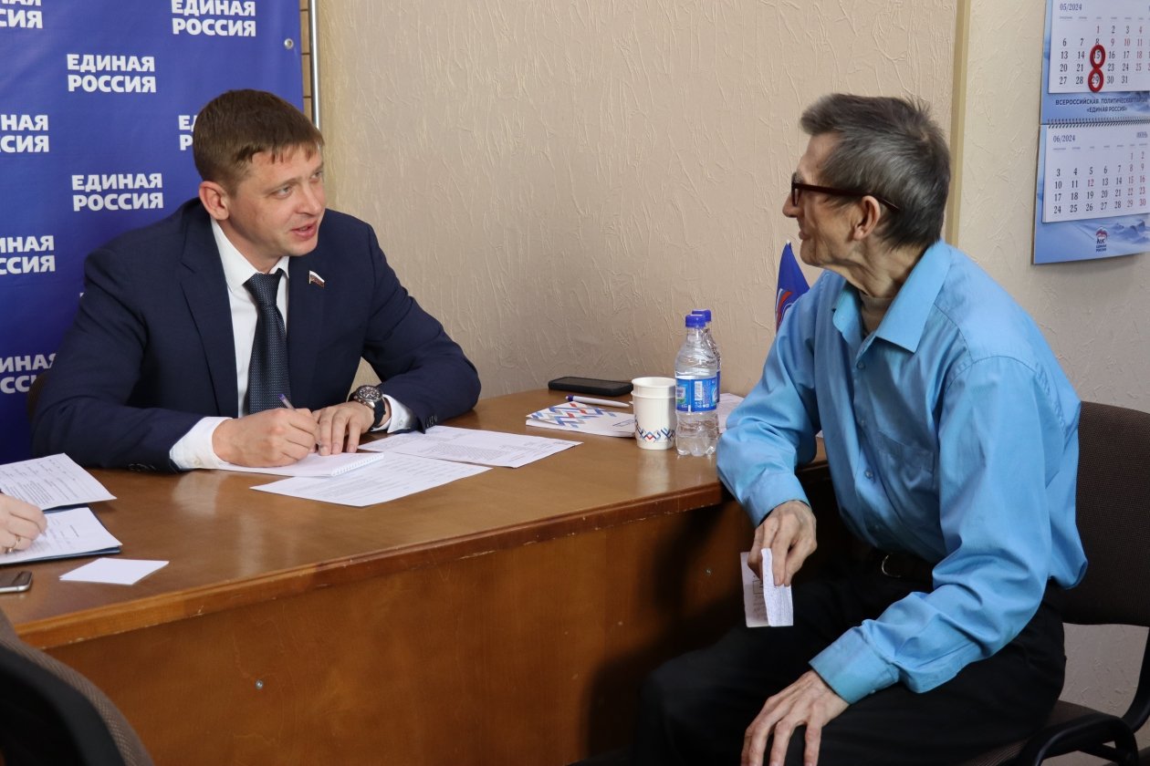 предоставлено депутатом