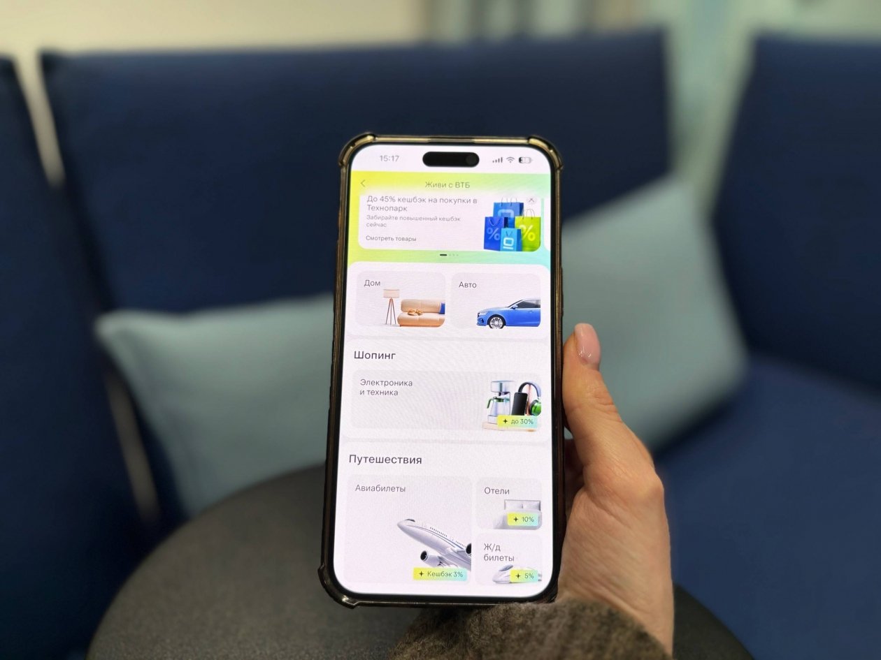 ВТБ запускает в онлайн-банке сервисы для жизни пресс-служба ВТБ