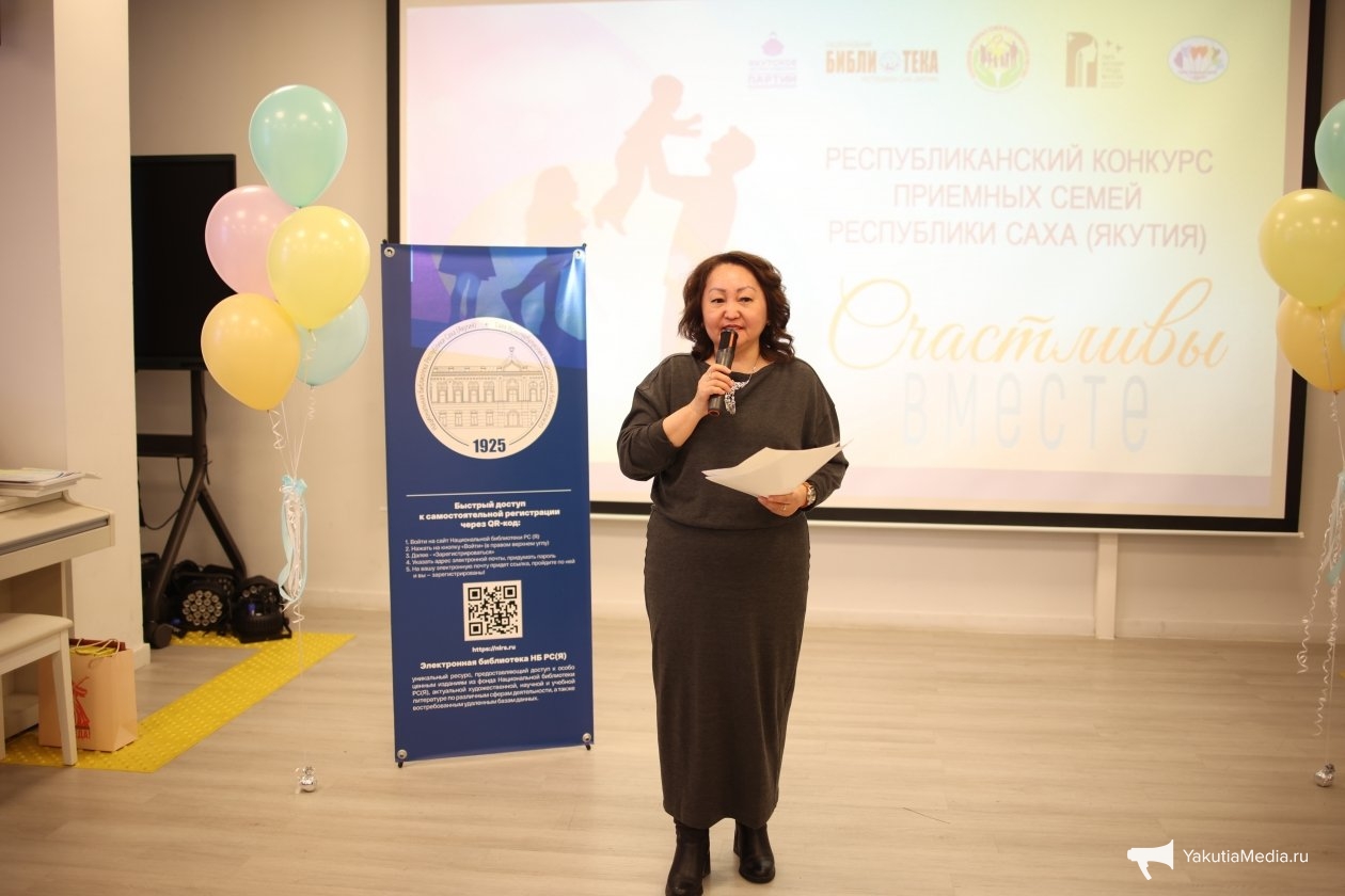 ИА YakutiaMedia