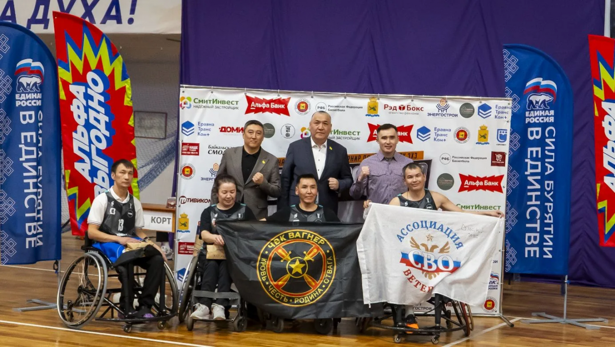 Горсовет Улан-Удэ