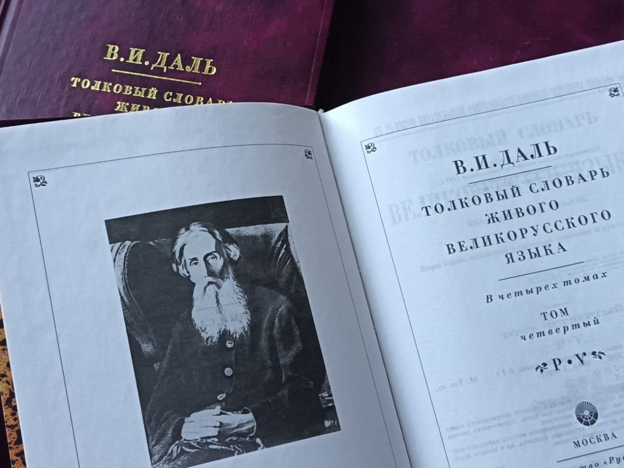 Даже Даль бы всерьез задумался: только грамотеи верно ставят ударения в этих 6 словах - ТЕСТ ИА StolicaMedia