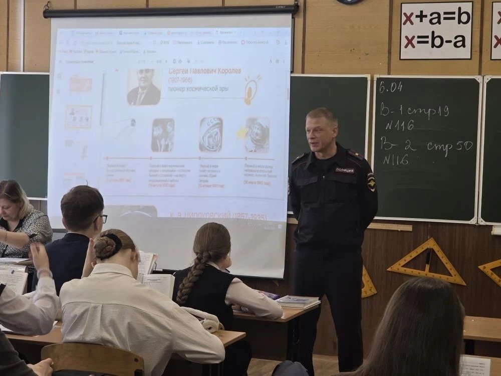 Встреча со школьниками канал МАХ (18+) транспортной полиции Дальнего Востока