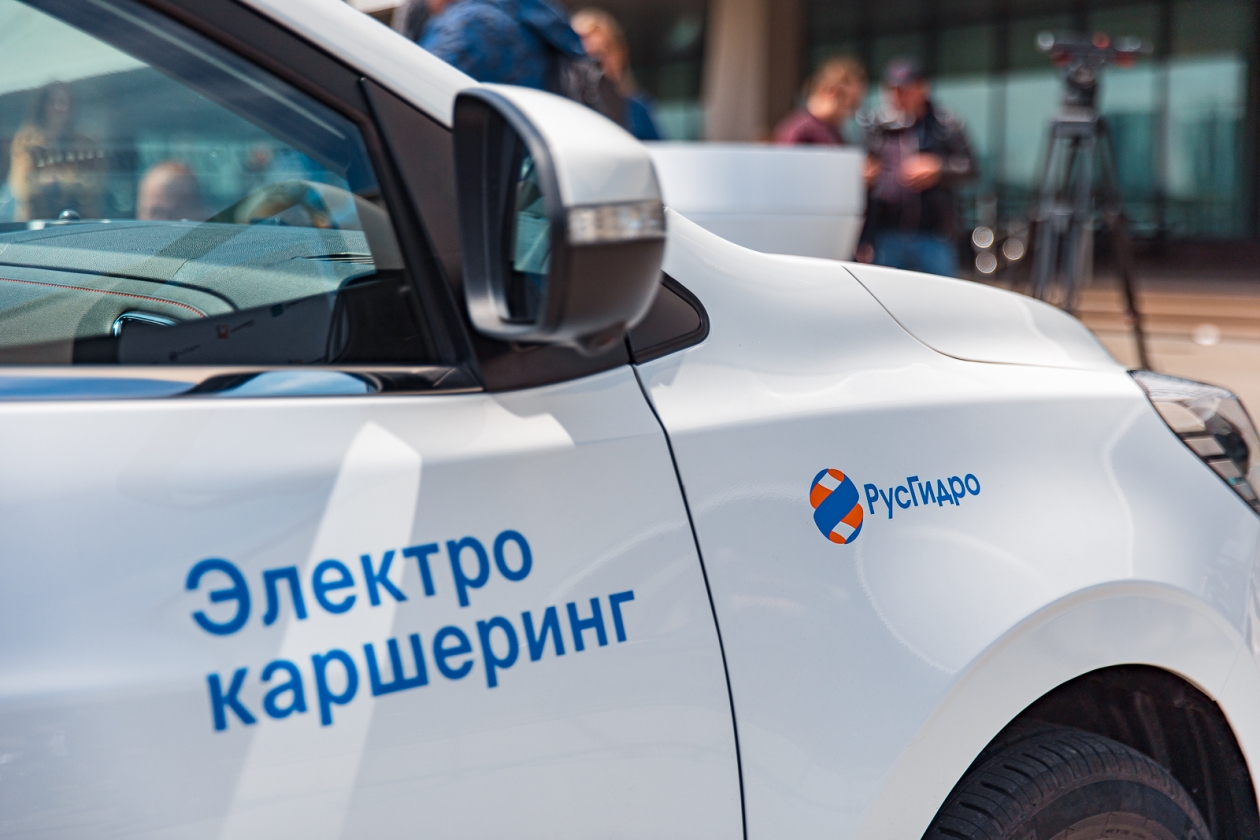 Электро каршеринг, РусГидро Илья Аверьянов, ИА PrimaMedia
