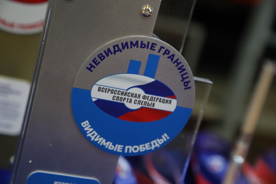 Команда Хабаровского края стала лучшей на этапе Спартакиады по спорту слепых Пресс-служба министерства спорта Хабаровского края