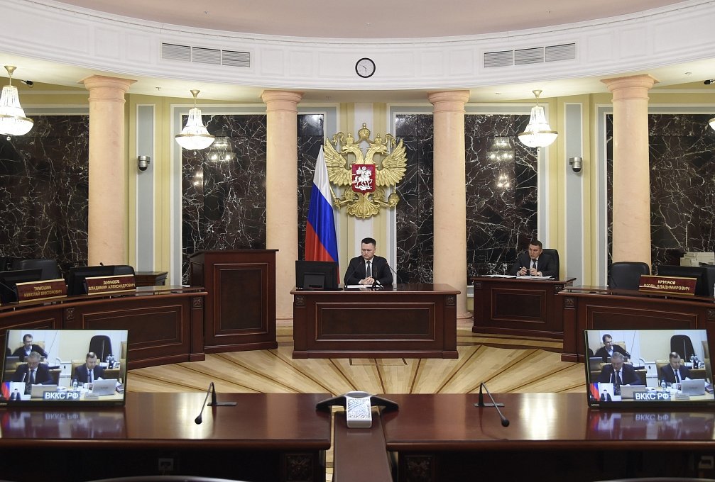 Заседание ВС РФ